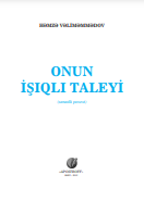 ONUN İŞIQLI TALEYİ (sənədli povest)